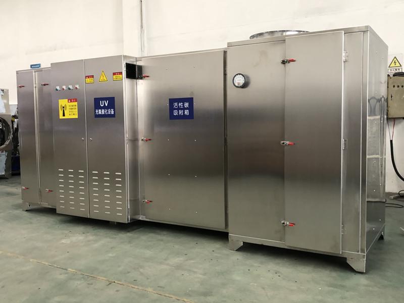 鱼粉臭味除臭净化方法 鱼粉臭味除臭净化方法